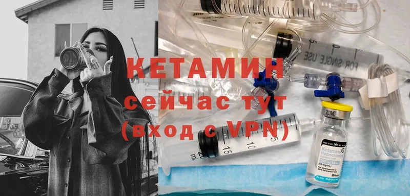 где купить наркоту  Зерноград  Кетамин ketamine 