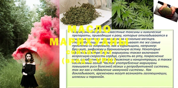 гашишное масло Белоозёрский