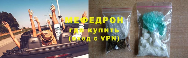 соль курить ск Беломорск