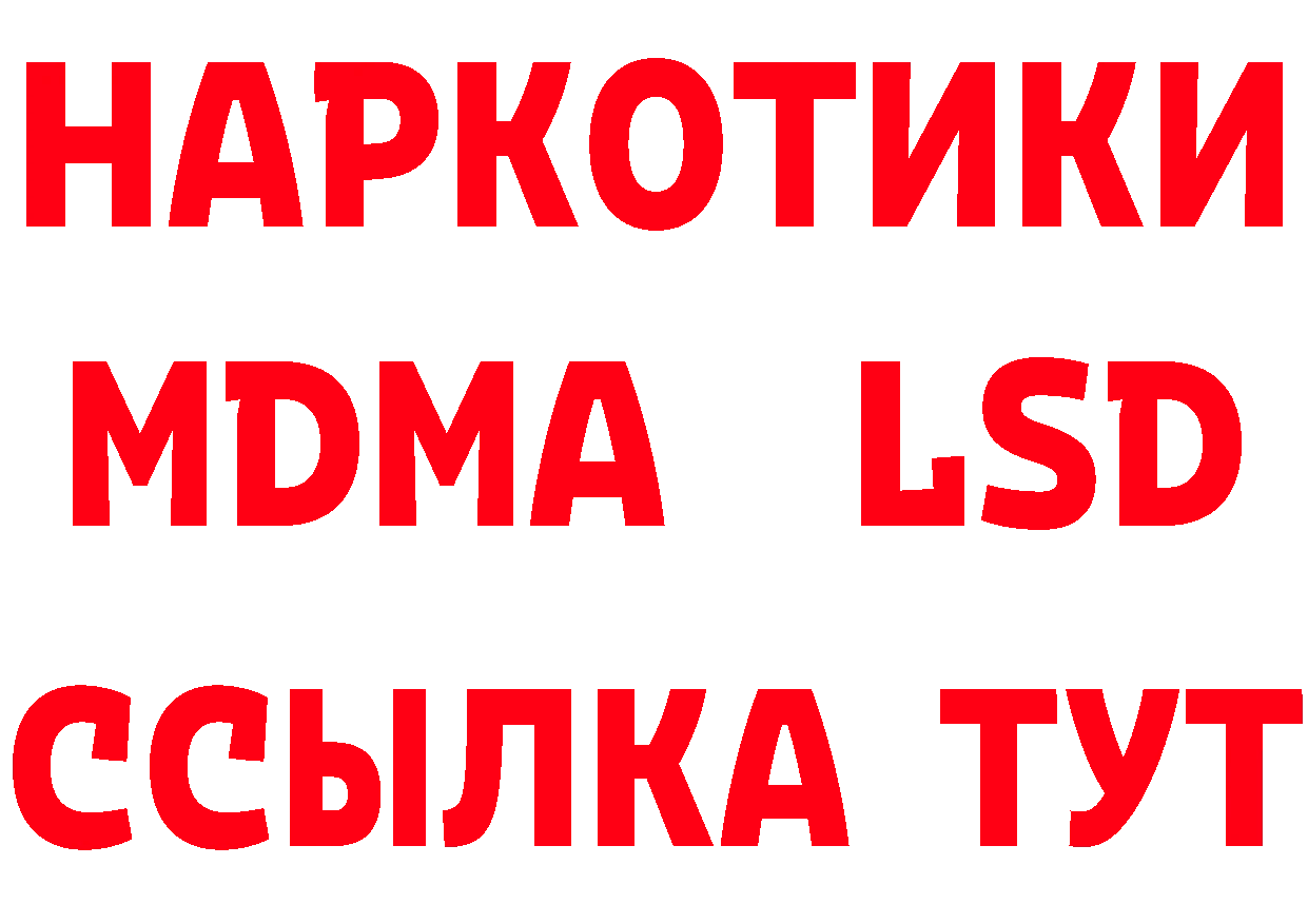 КЕТАМИН ketamine зеркало площадка гидра Зерноград