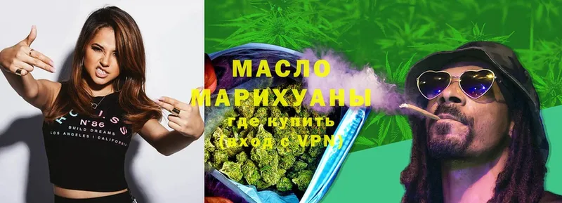 Дистиллят ТГК Wax  где купить наркоту  ссылка на мегу как зайти  Зерноград 